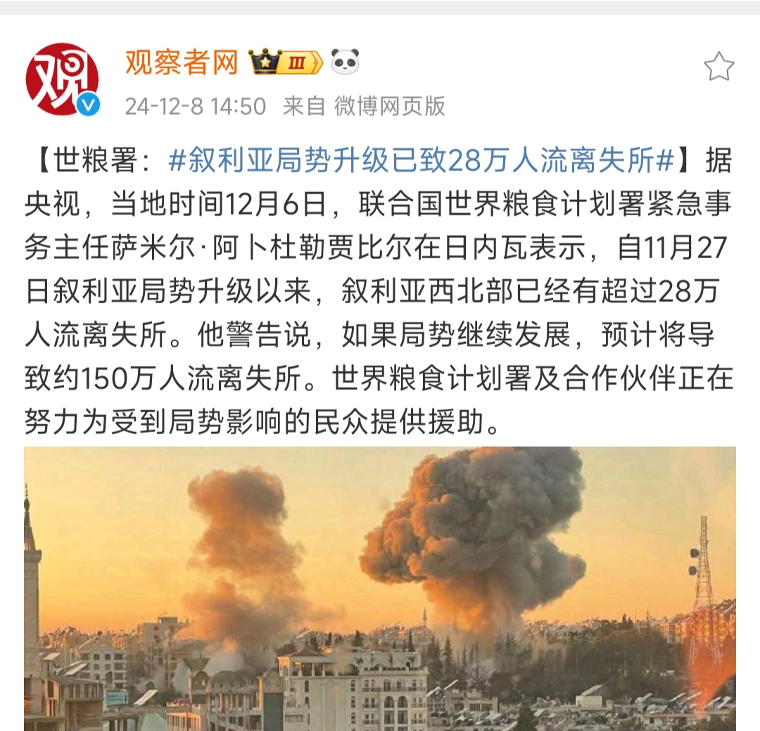摩纳哥主场遭逆转，连续两场失利形势堪忧的简单介绍