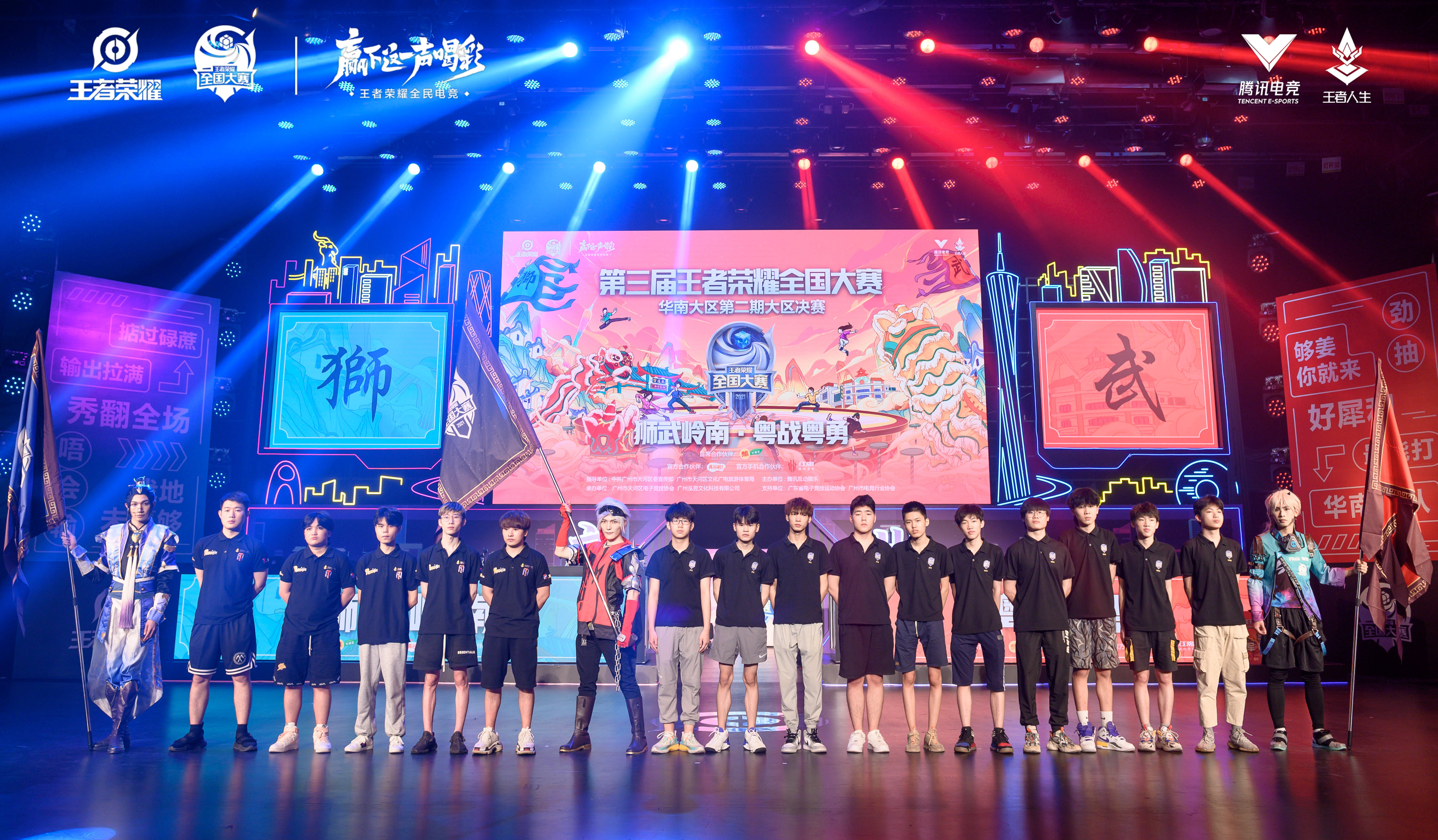 王者荣耀赛事精彩瞬间盘点,年度回顾震撼登场的简单介绍 王者荣耀赛事精彩瞬间盘点,年度回顾震撼登场的简单介绍