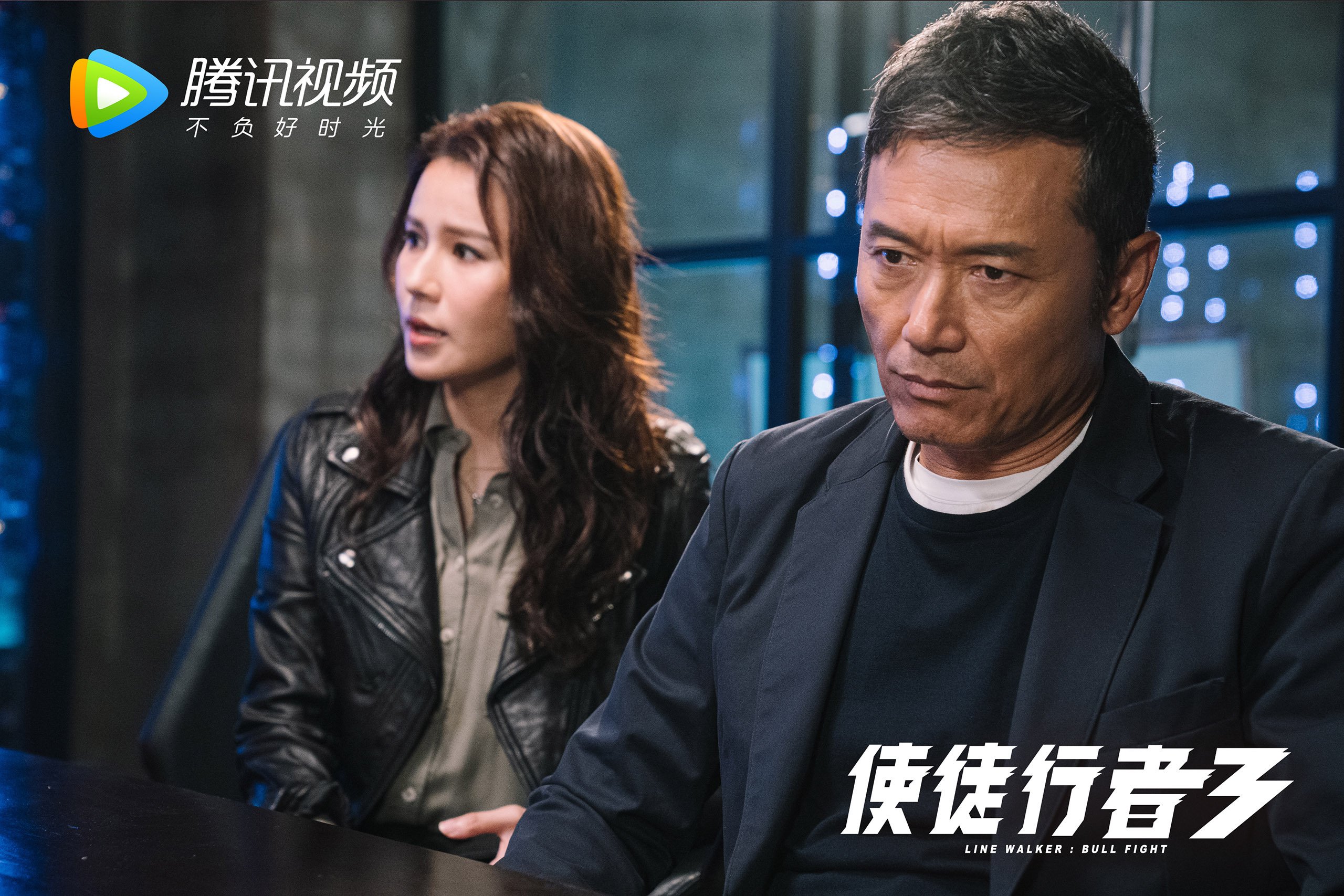 王冠之下,冰川之心,加克波的抢七封神夜